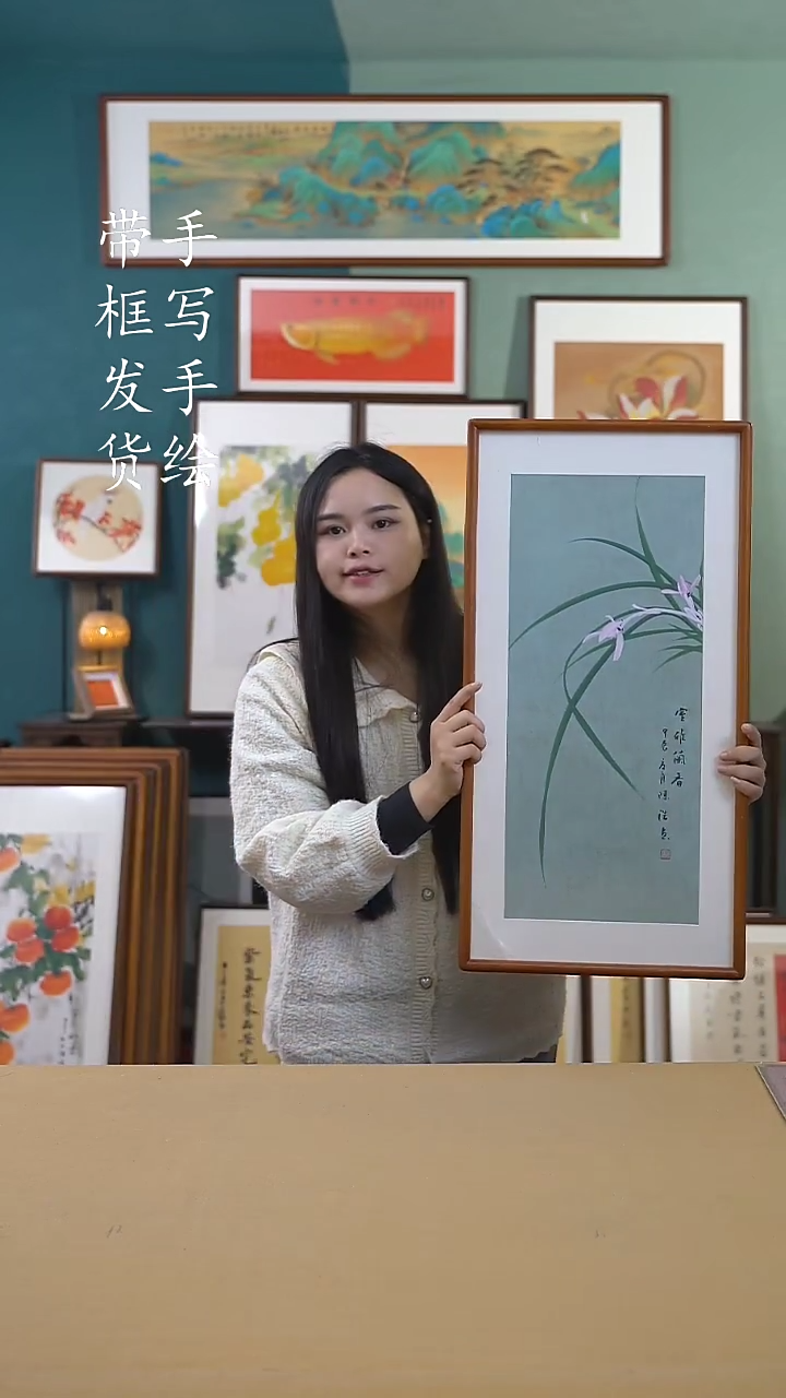 【闪购商品】书法36*69 兰花 手写手绘摆台