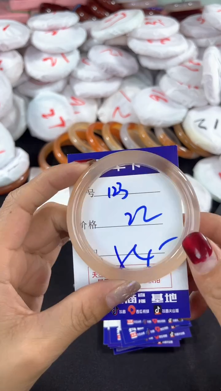 【闪购商品】玛瑙/玉髓手镯未镶嵌123