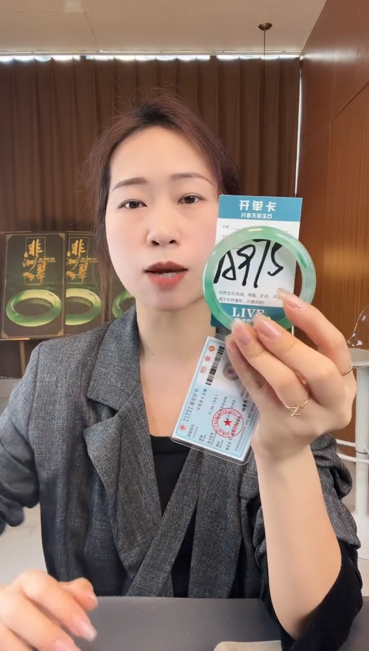 【闪购商品】石英质玉手镯未镶嵌非洲翠