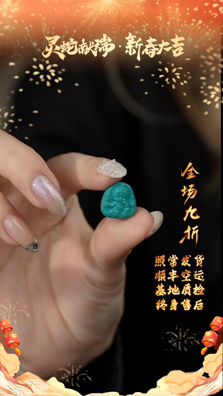 【闪购商品】绿松石雕刻件未镶嵌H15（多样性发一件）