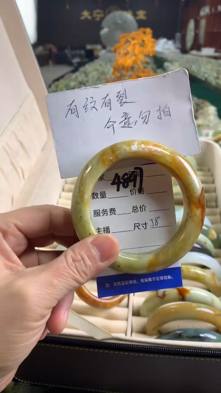 未镶嵌蛇纹石玉手镯4897