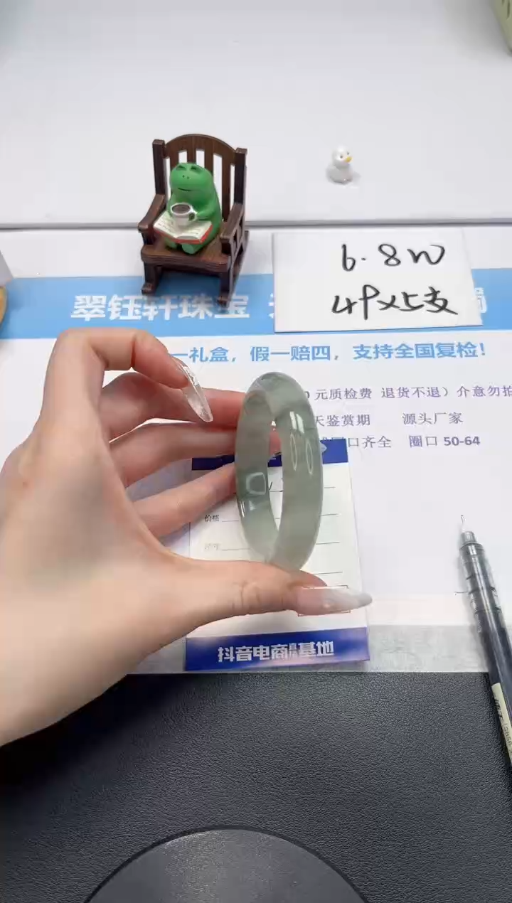 【闪购商品】石英质玉手镯未镶嵌V267-54