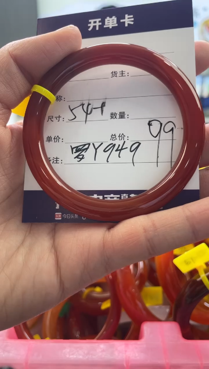 【闪购商品】玛瑙/玉髓手镯合金罗Y949