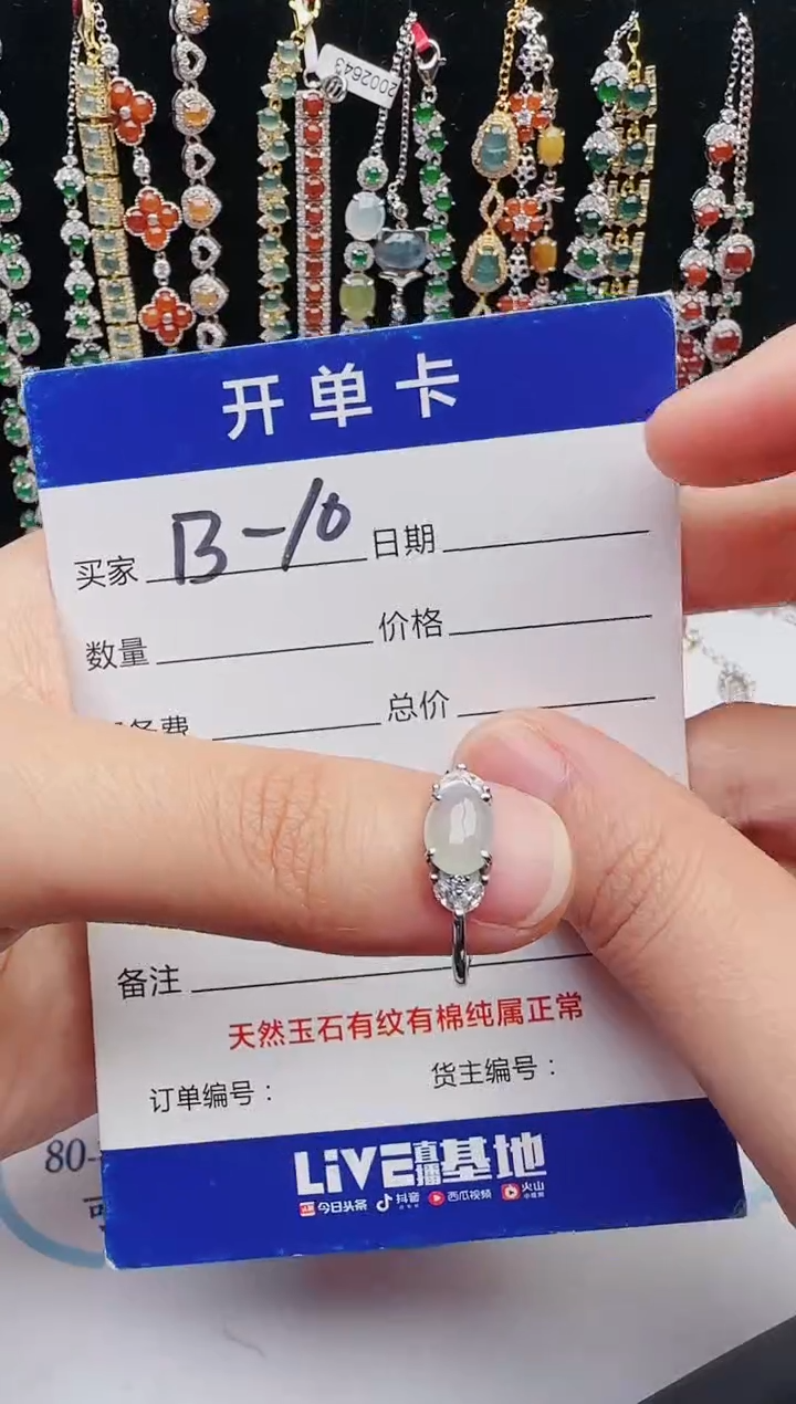 【闪购商品】翡翠戒指银S925镶嵌12123123132