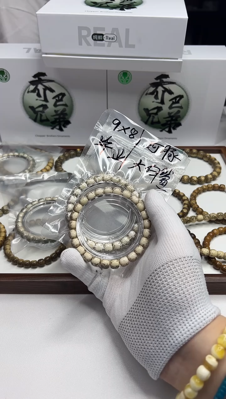 星月菩提手串138 石玉料大白鲨河豚9*8mm礼盒