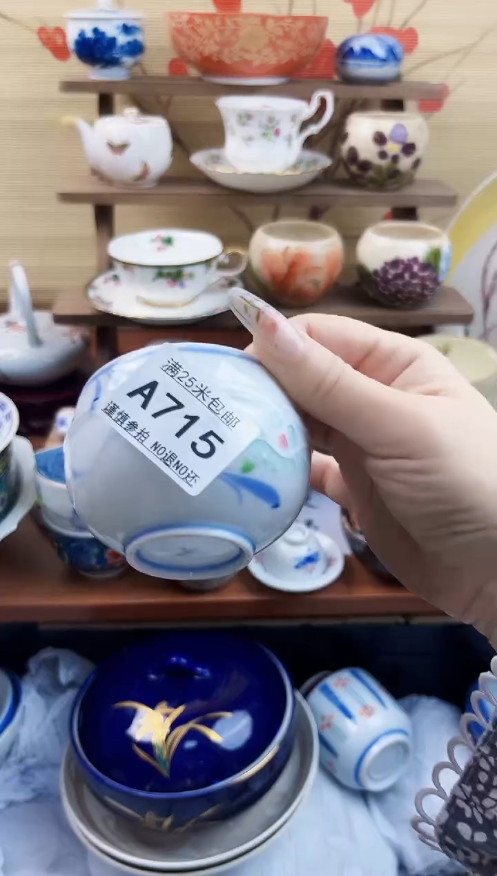 【闪购商品】a715==============