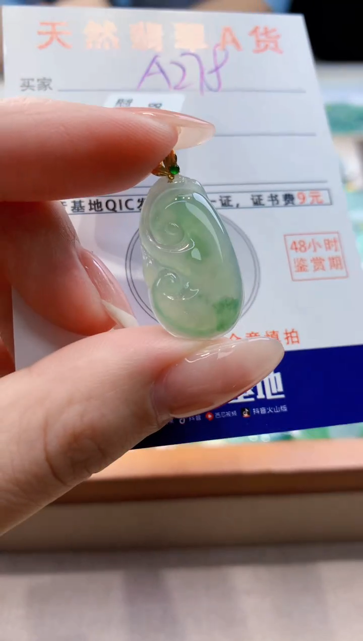 颈饰18K金镶嵌翡翠天然缅甸a货翡翠