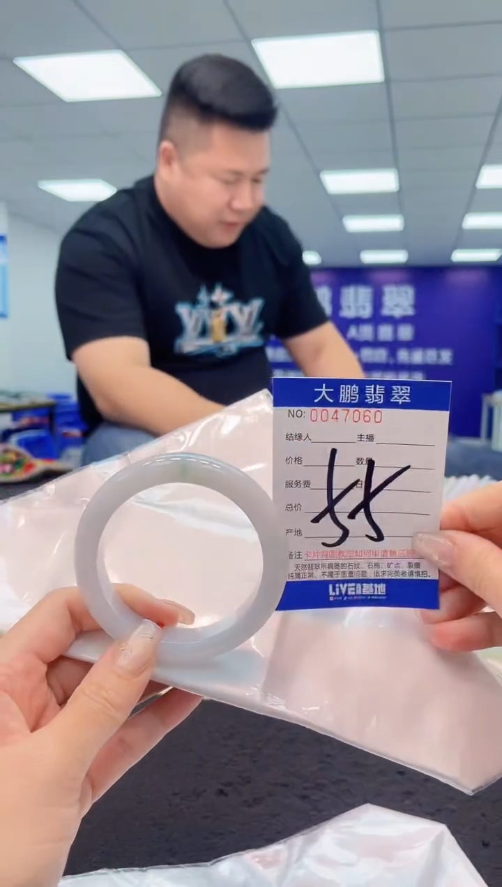 【闪购商品】翡翠手镯未镶嵌AAAAAAAAAA