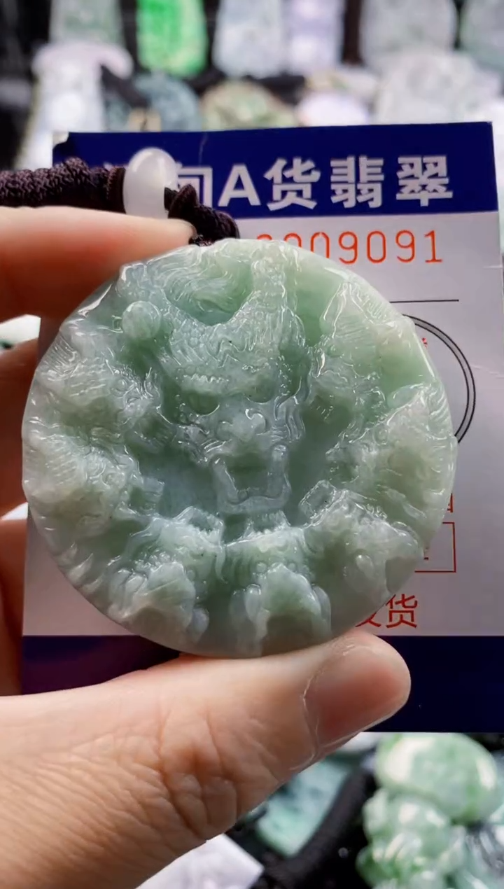 翡翠未镶嵌吊坠(不含链)1