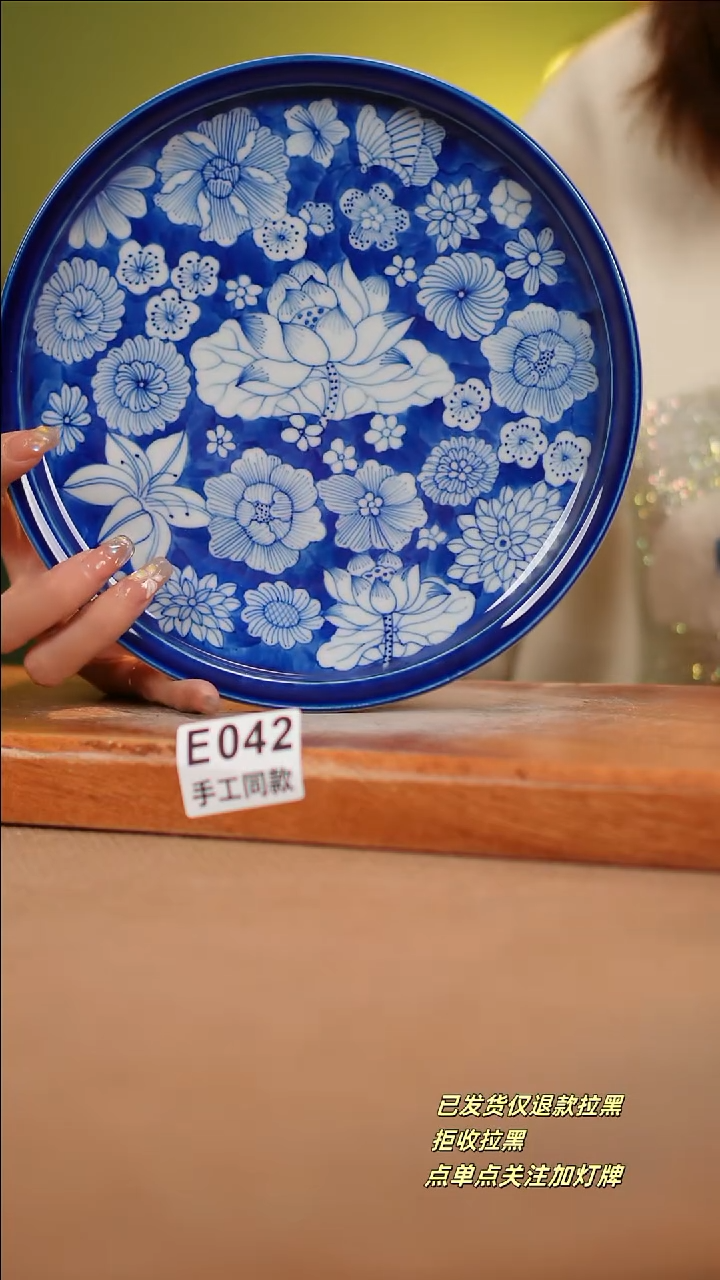 【闪购商品】其他E042陶然集器陶瓷