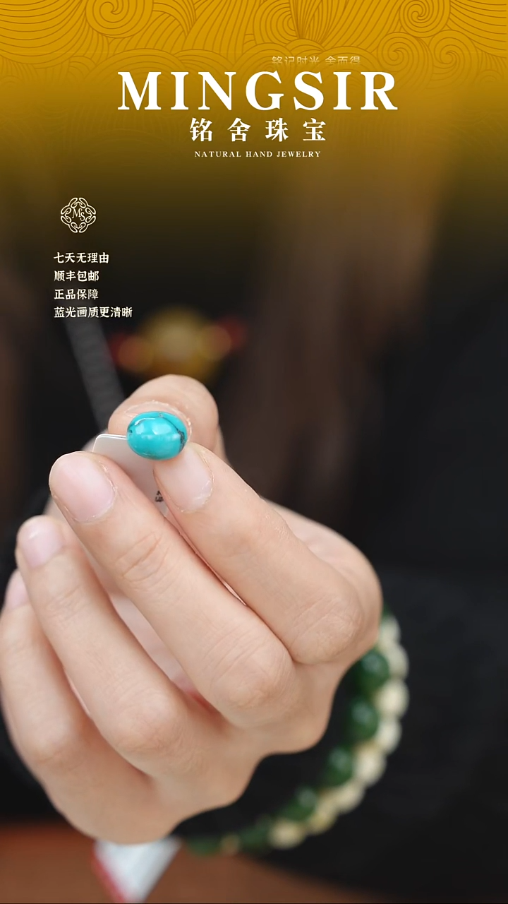 未镶嵌绿松石颈饰。*。闪3绿松随型0.9g+