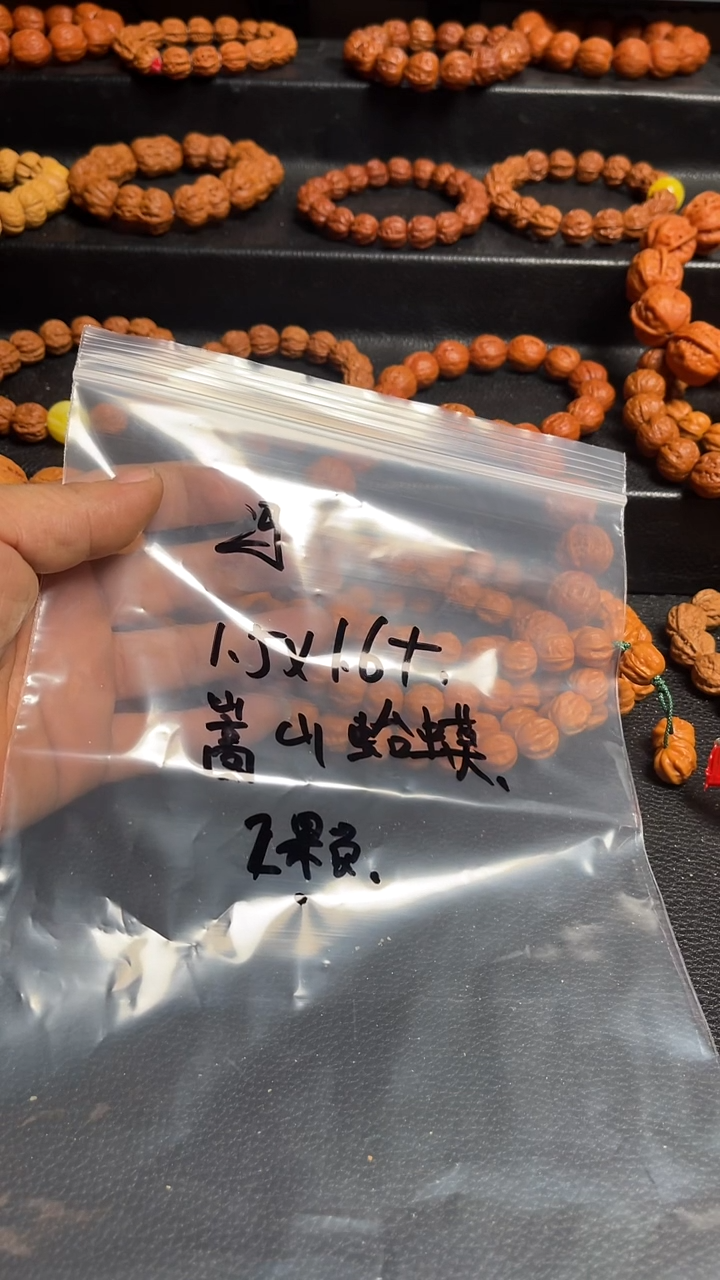 吊坠桃核冯****基文玩手串