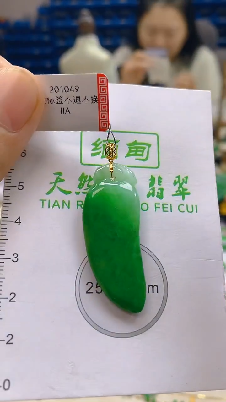 颈饰18K金镶嵌翡翠新号开播 全场乱卖