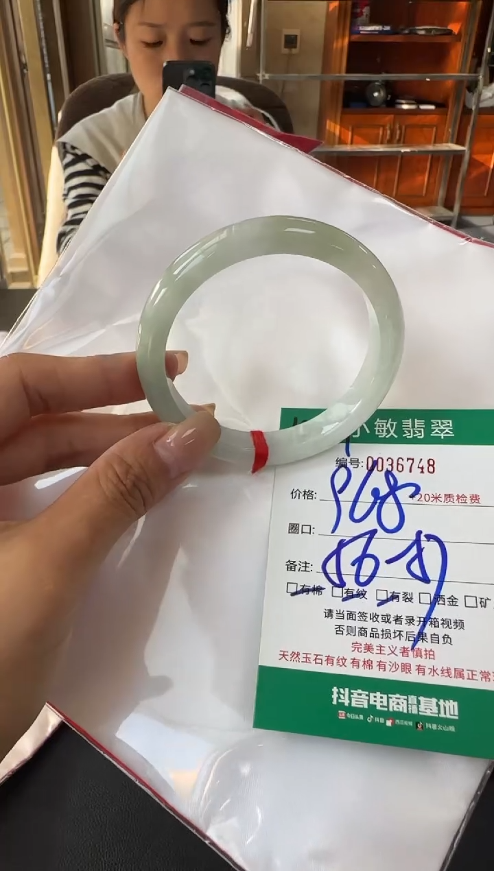 未镶嵌手镯翡翠A货手镯