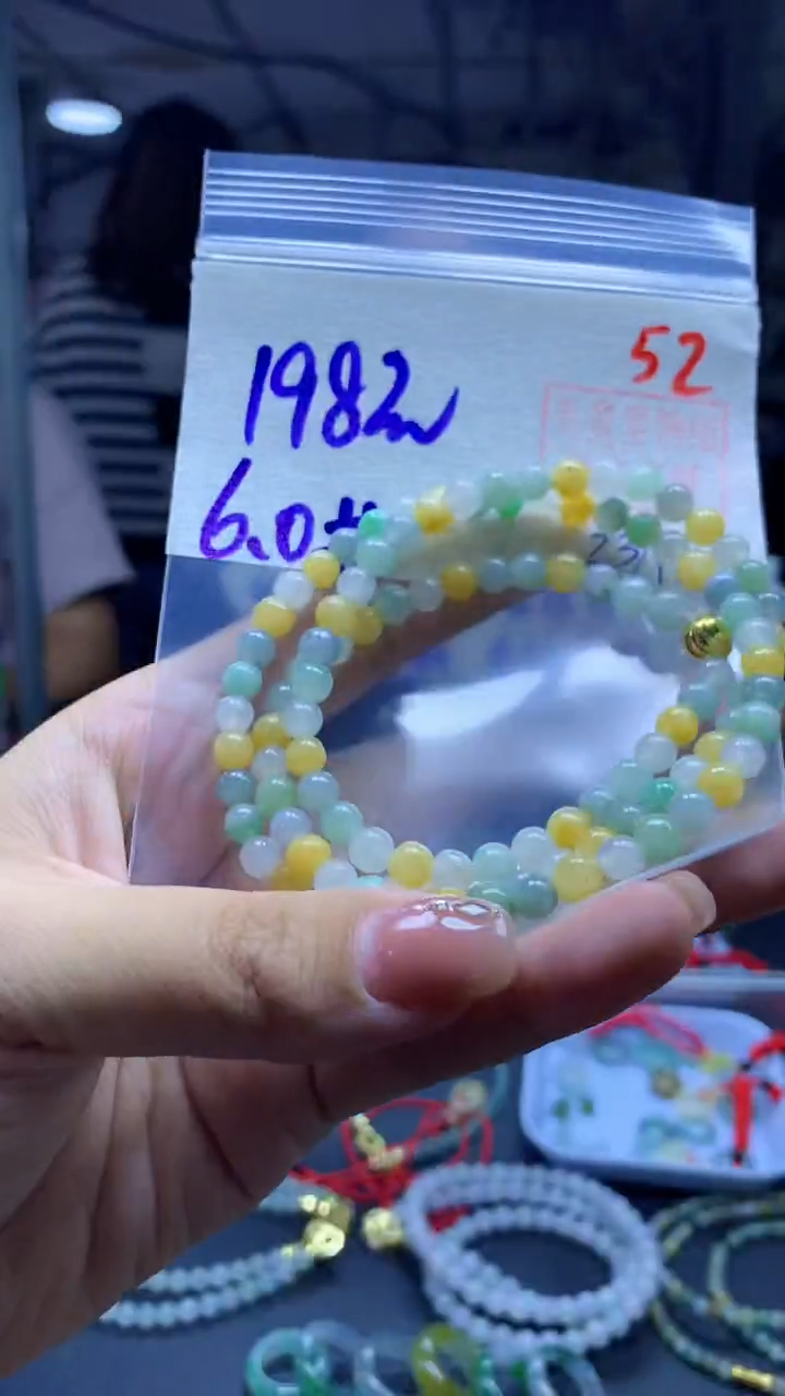 未镶嵌定制翡翠珠链#198元-毛货需精细抛光52