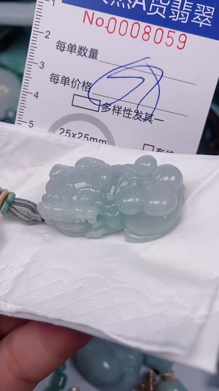 【闪购商品】翡翠颈饰未镶嵌00008059