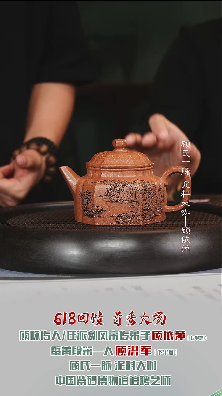 茶壶紫砂GHJ117筋纹德钟蟹黄段310cc