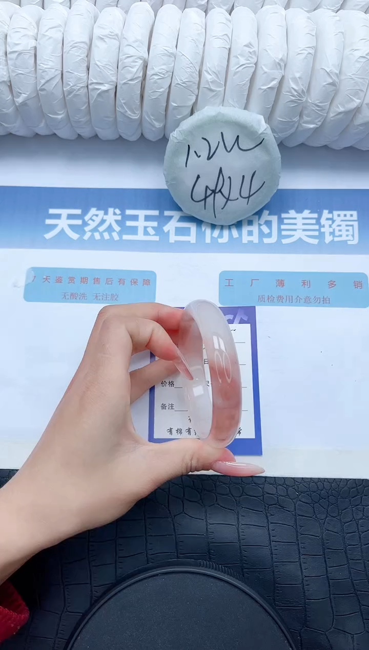 【闪购商品】石英质玉手镯未镶嵌G85-61.4