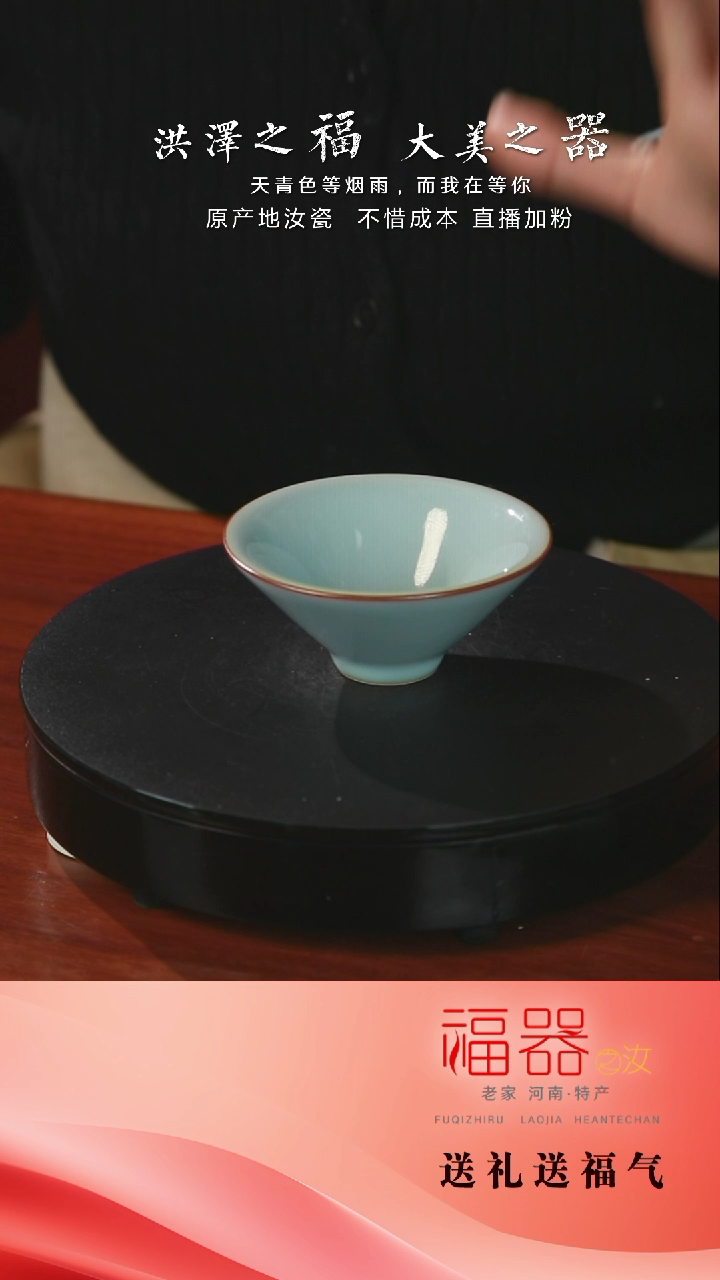 【闪购商品】斗笠杯开片可养60毫升