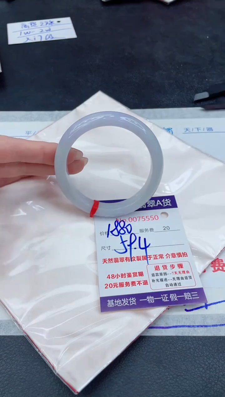 【闪购商品】翡翠手镯未镶嵌888888888888