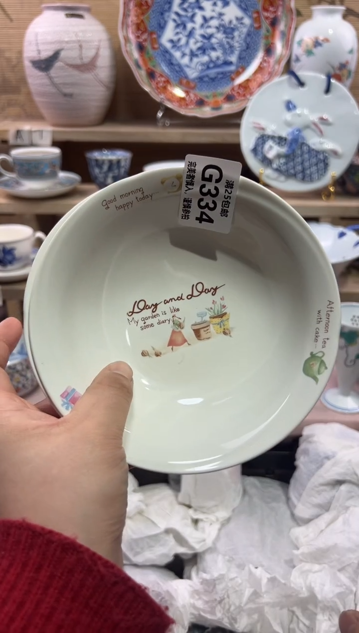 瓷片悦*             G334