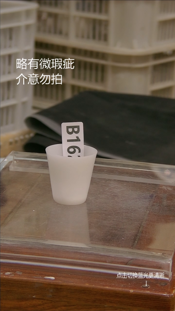 微瑕疵介意勿拍陶瓷器皿b147.