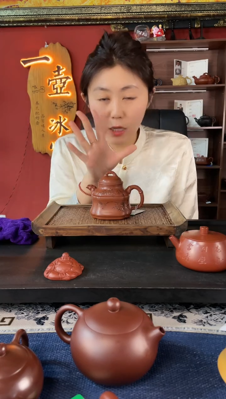 【闪购商品】紫砂茶壶竹影双线竹鼎 红卫朱泥 苏爱兰