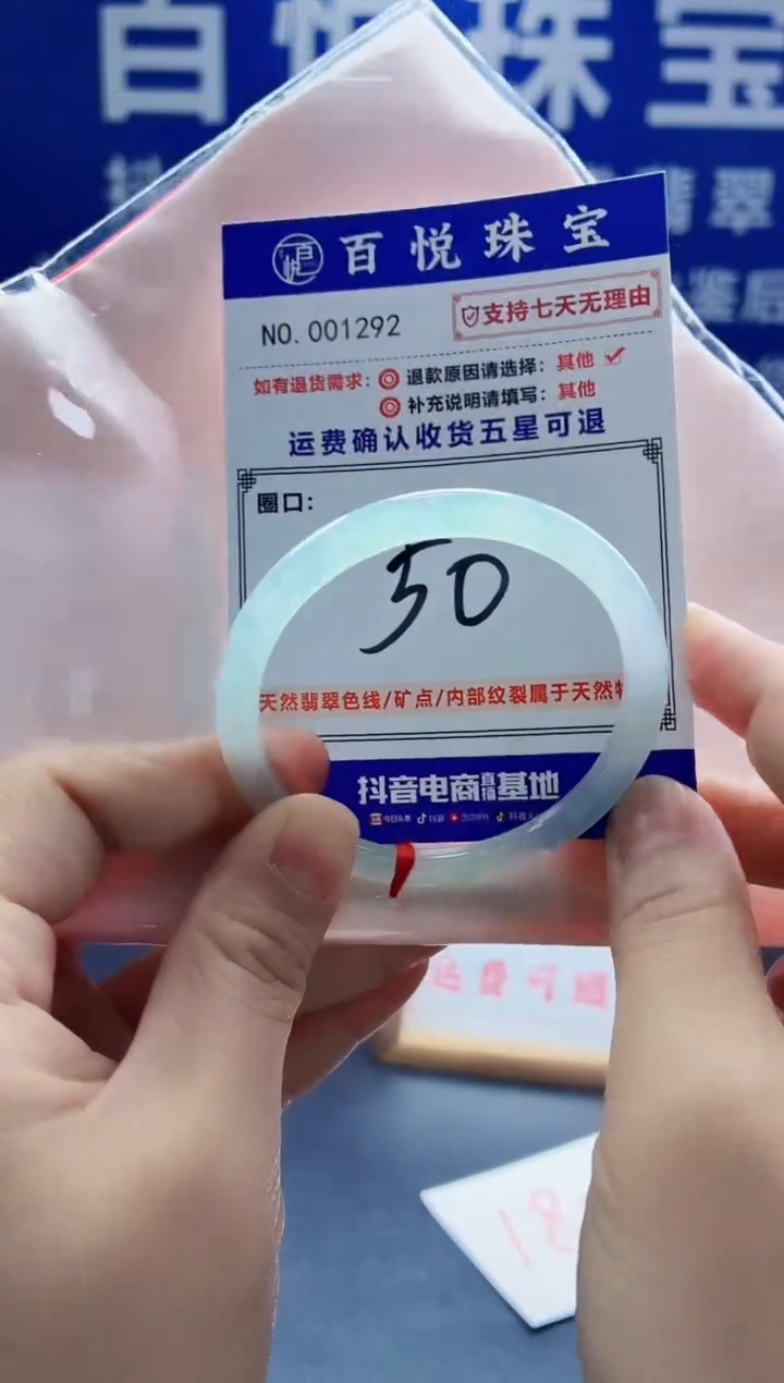 未镶嵌手镯翡翠叮当镯公主镯