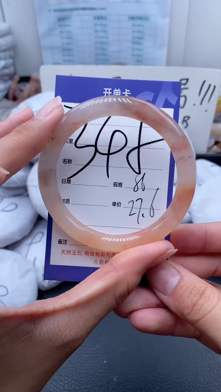 【闪购商品】石英质玉手镯未镶嵌345-56