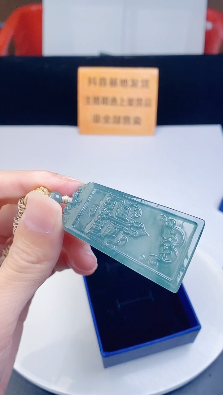 颈饰未镶嵌翡翠   