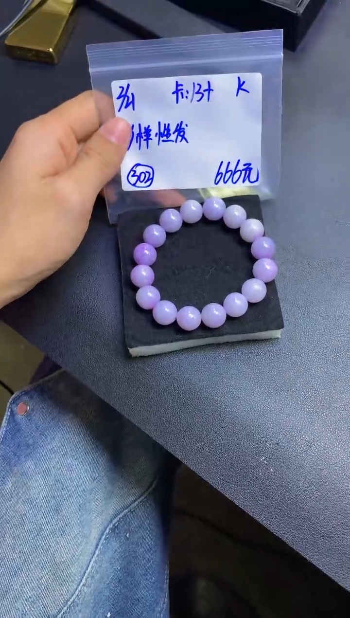 【闪购商品】定制翡翠未镶嵌多样性发货