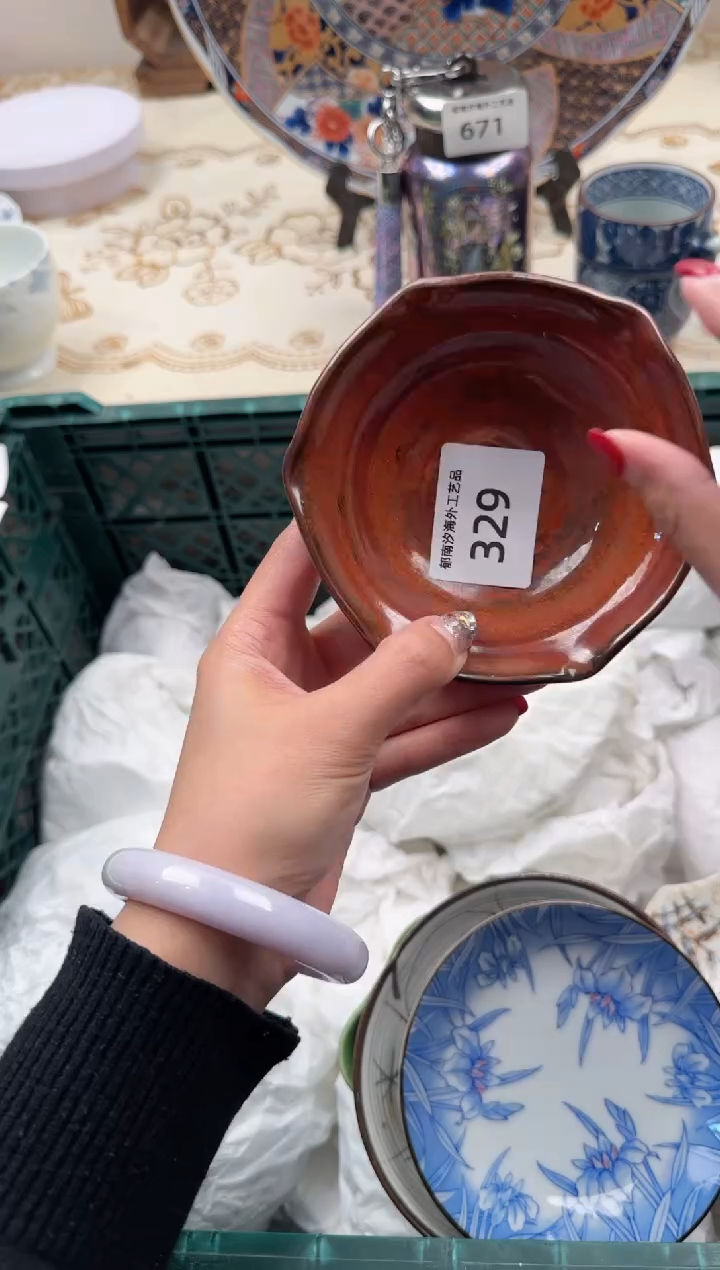 【闪购商品】瓷片W           329