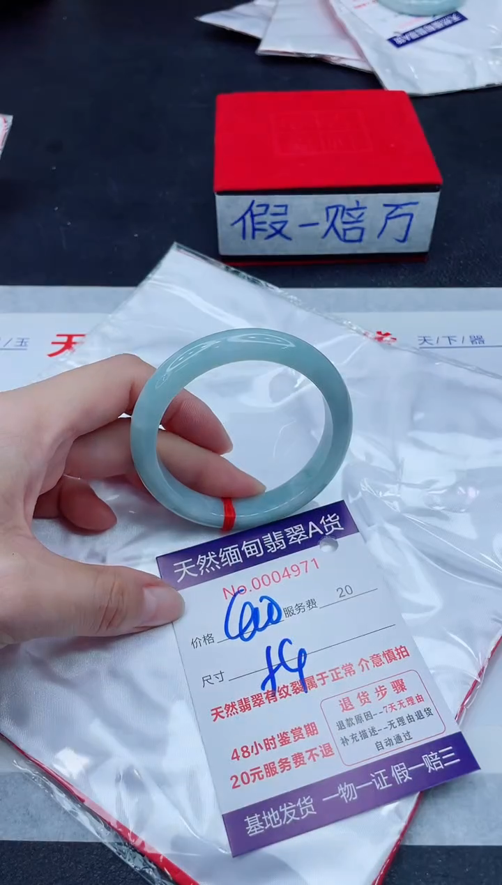 未镶嵌手镯翡翠400.00