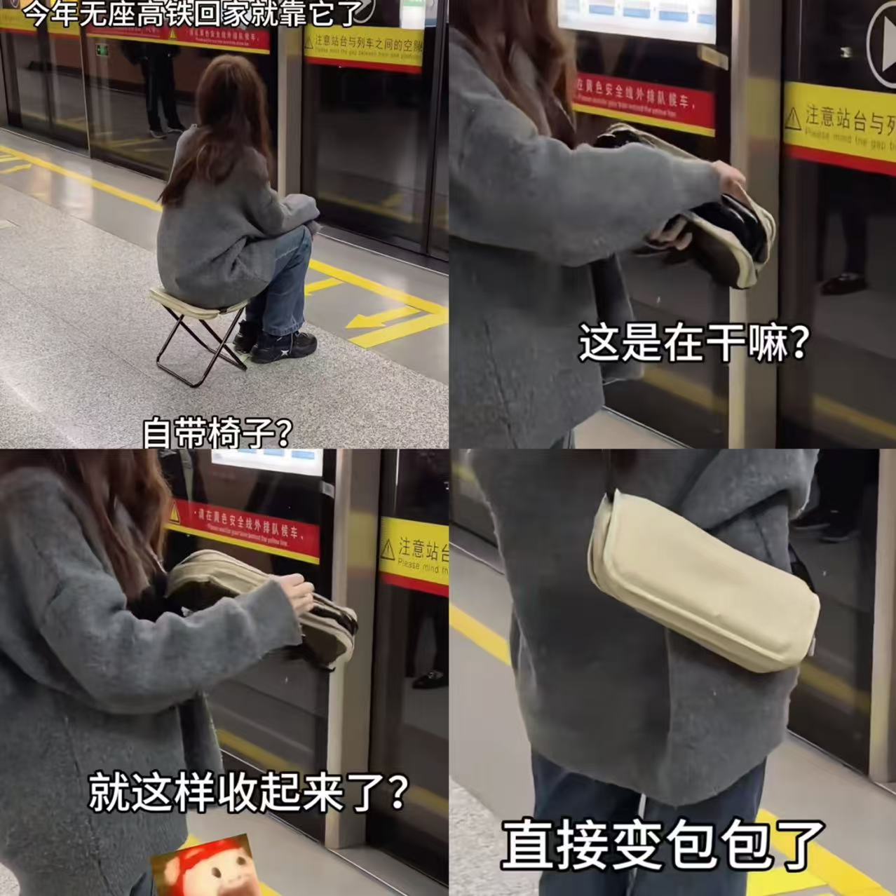 便捷小凳子可折叠户外凳子背包凳椅子便携式折叠椅送朋友礼物车用
