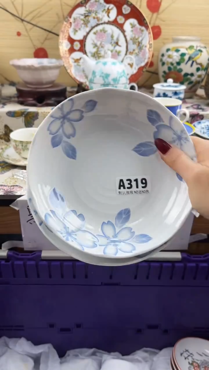 海****司==============a319