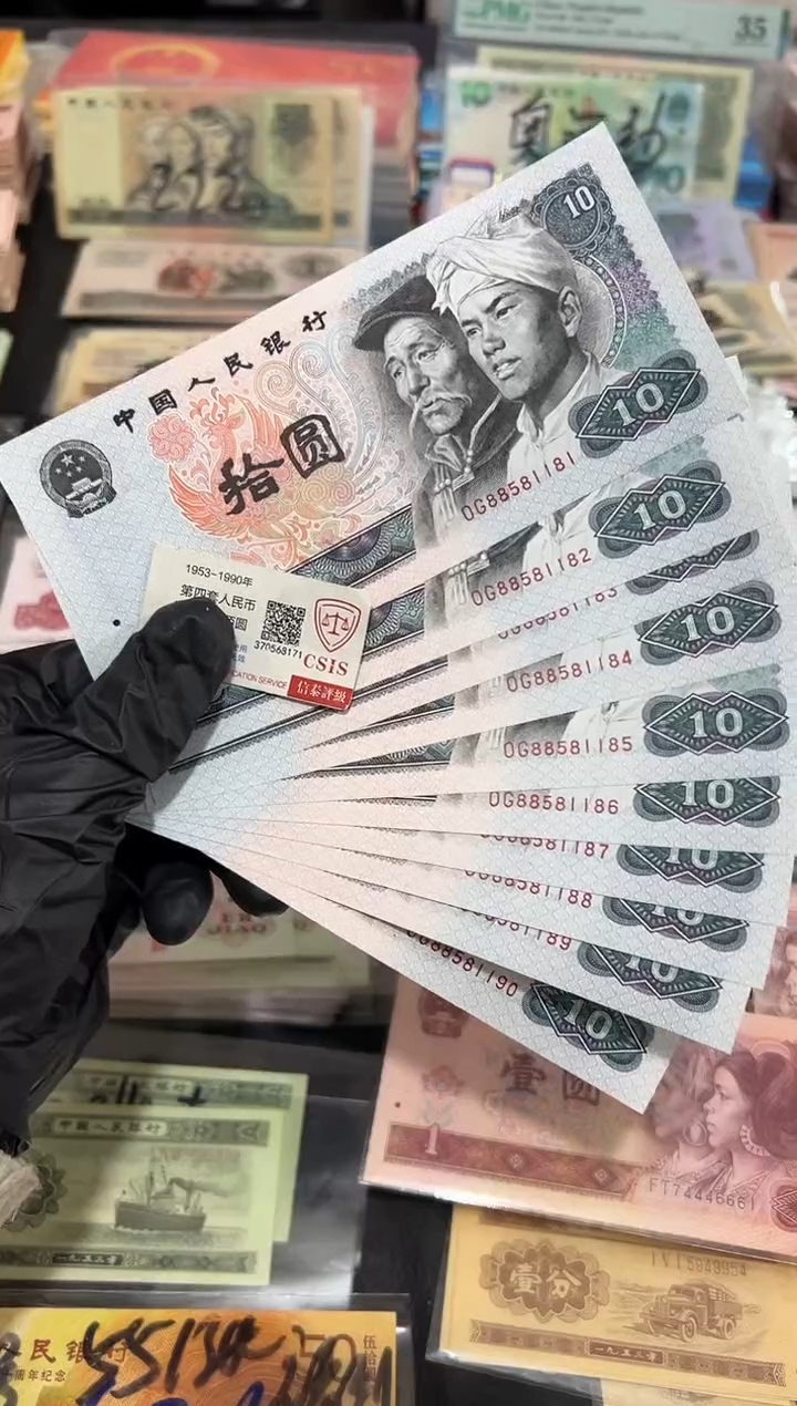 【闪购商品】8010拾元人三半数字冠标十1181