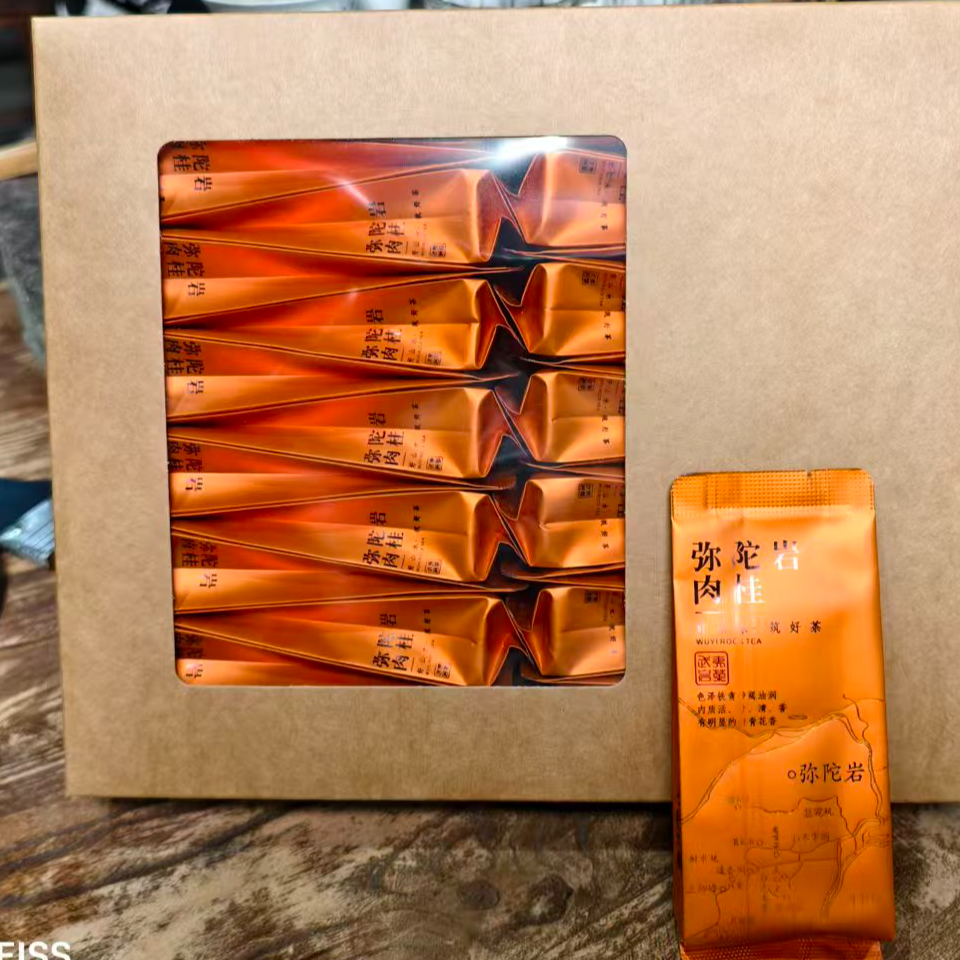 武夷岩茶985【弥陀岩肉桂】协会助农茶品