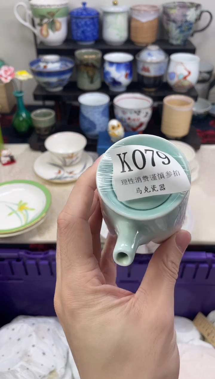 瓷片苏**盖                K079