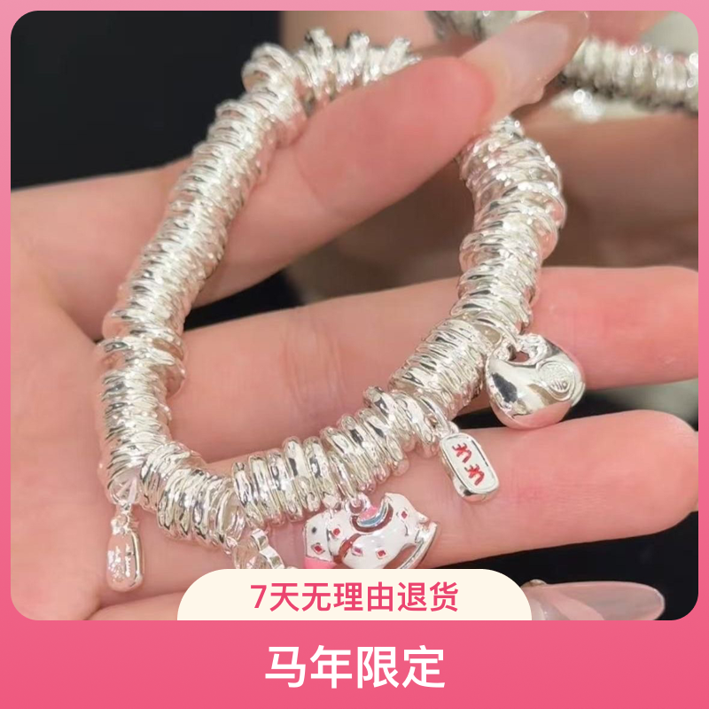 足银手链 26号【马上发财】足银999岁岁平安马年限定珐琅盘缠手链