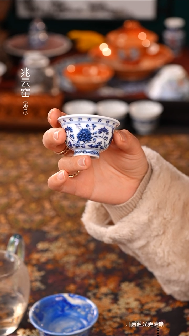 松风馆 缠枝迷你小压手杯