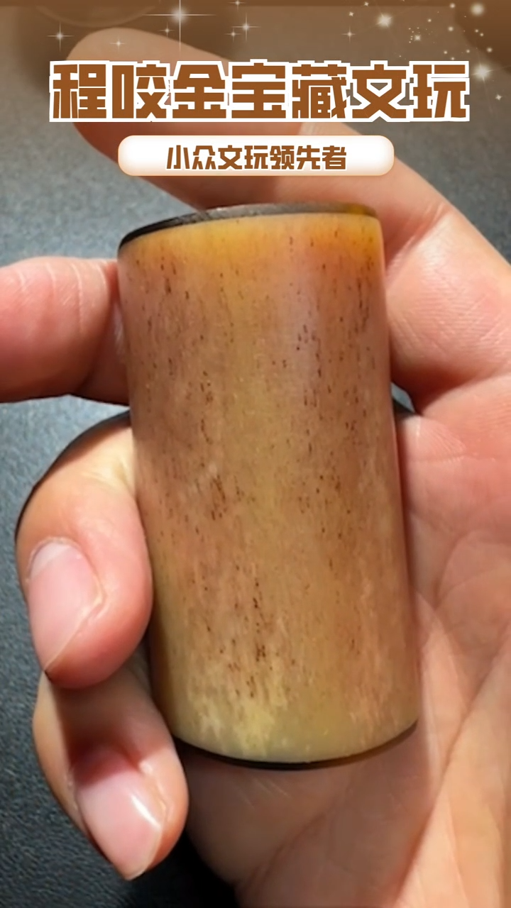 【闪购商品】牛骨其他主播推荐把件