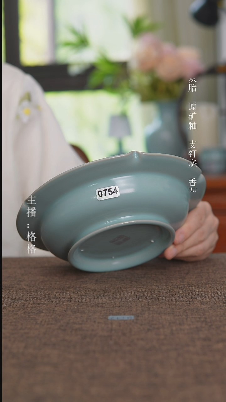 盘0754全品天青釉花口折沿盘
