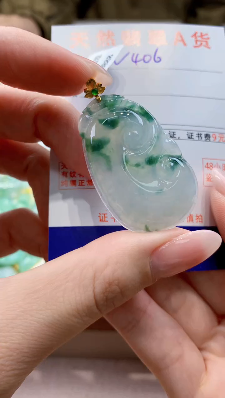 翡翠18K金镶嵌颈饰 天然缅甸a货翡翠