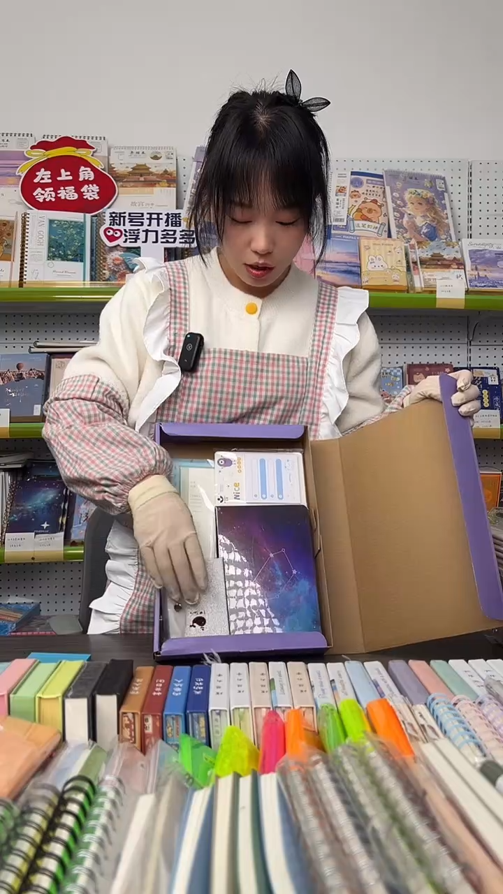 【A32】幸运文具盲盒 1盒