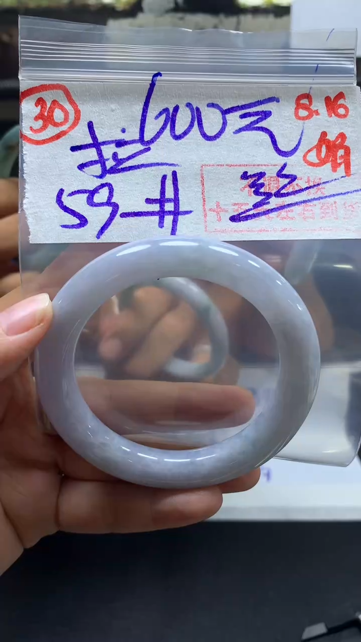 定制翡翠无未镶嵌拉*有冰丝纹手镯59圈毛货需精细抛光#30