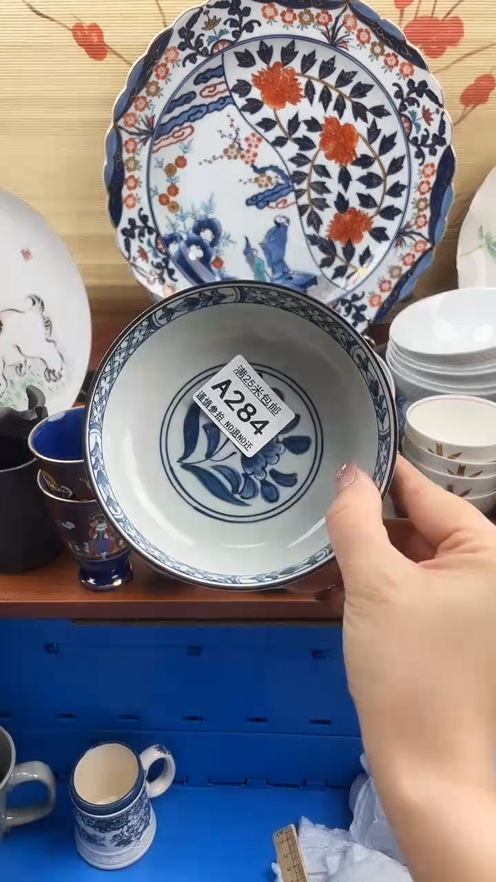 【闪购商品】a284==============