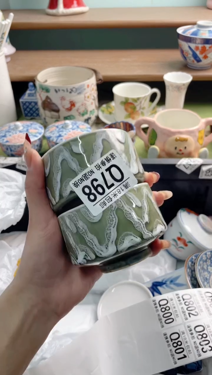 陶瓷**Q798***********