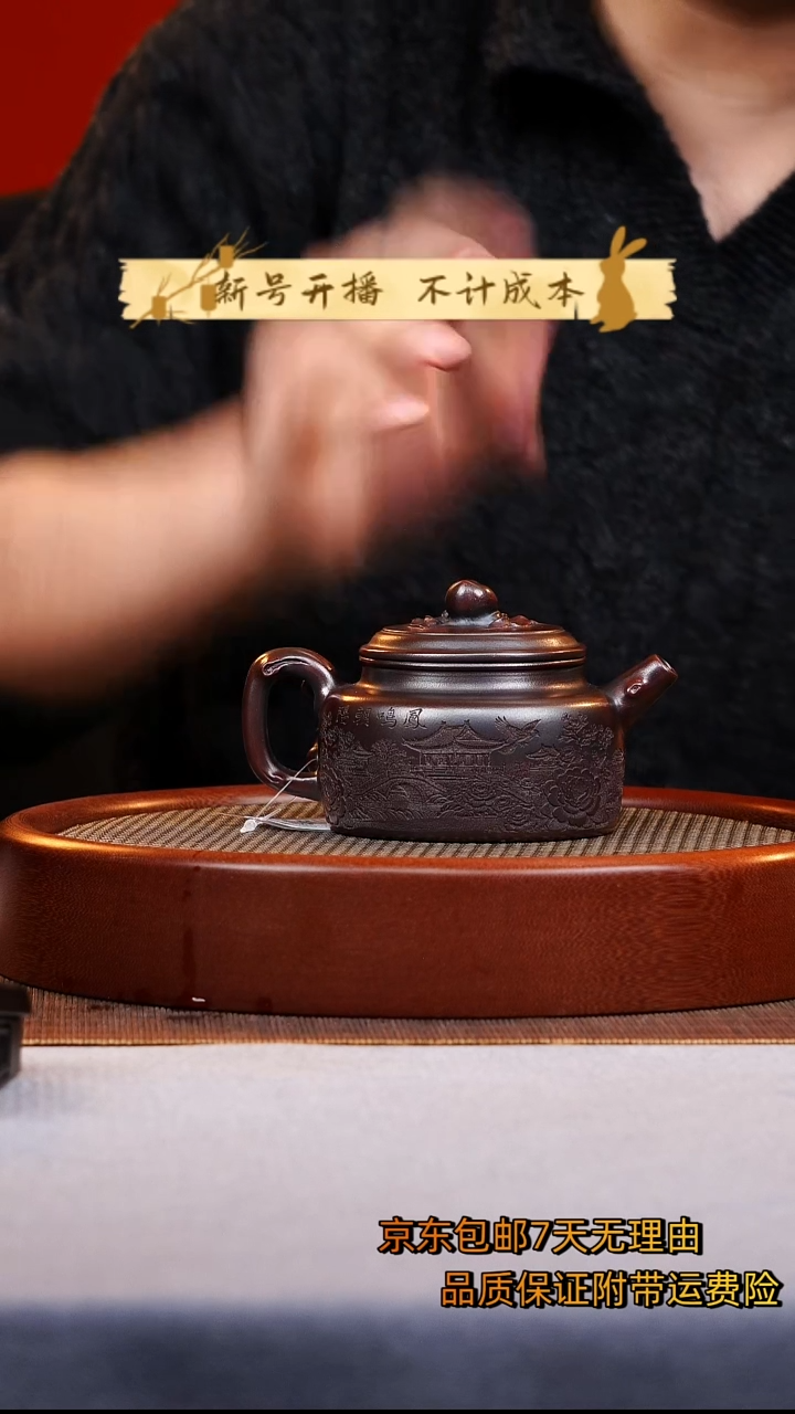 茶壶紫砂寿桃德钟