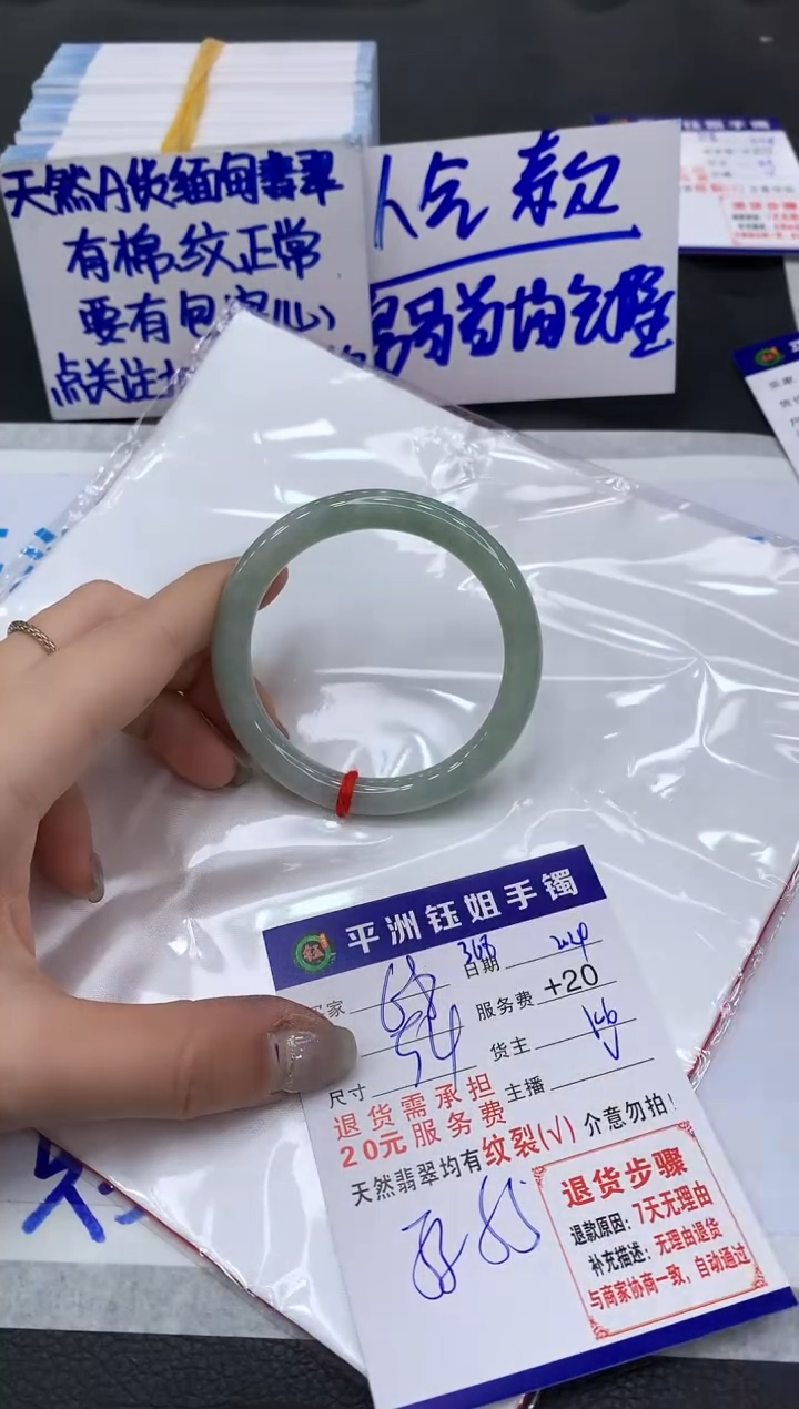 【闪购商品】翡翠手镯未镶嵌111111111