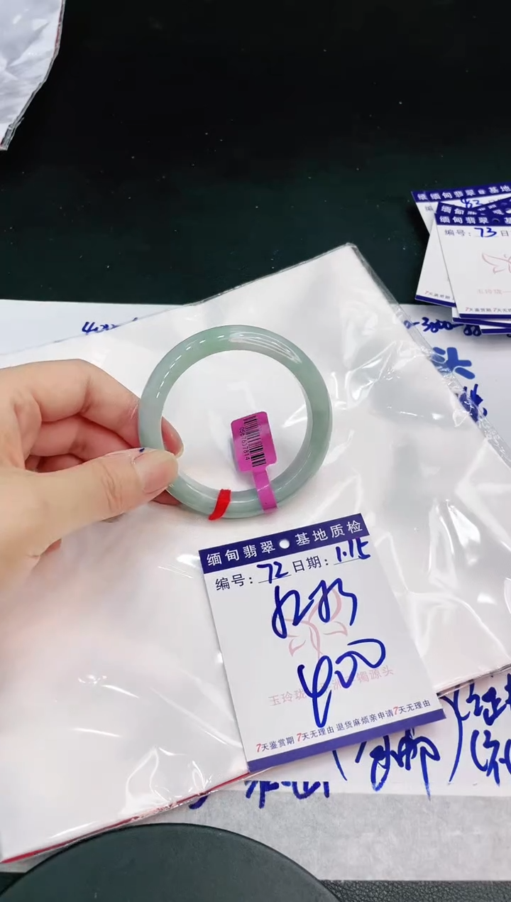 【闪购商品】翡翠手镯未镶嵌111111111111